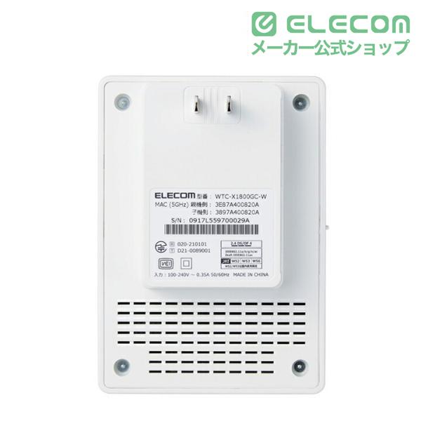 ELECOM（エレコム） 無線LAN中継器 Wi-Fi 6 (11ax) 1201+574Mbps 無線