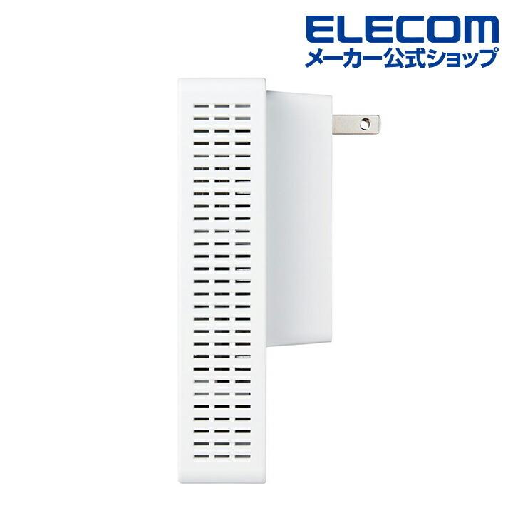 ELECOM（エレコム） 無線LAN中継器 Wi-Fi 6 (11ax) 1201+574Mbps 無線
