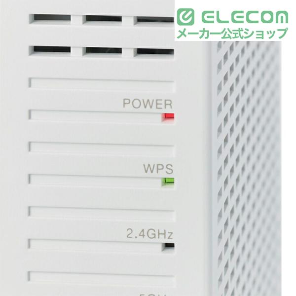 ELECOM（エレコム） 無線LAN中継器 Wi-Fi 6 (11ax) 1201+574Mbps 無線