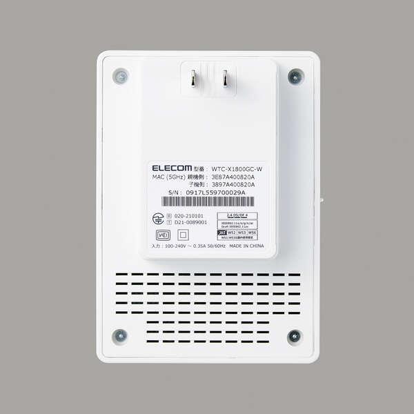 ELECOM（エレコム） 無線LAN中継器 Wi-Fi 6 (11ax) 1201+574Mbps 無線