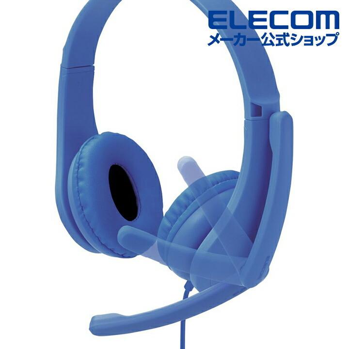 ELECOM エレコム こども専用 ヘッドセット 有線 4極ミニプラグ ELECOM エレコム こども専用 ヘッドセット 有線 4極ミニプラグ