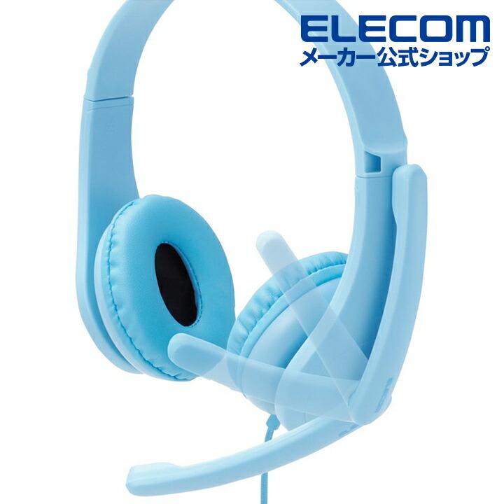 ELECOM（エレコム） こども専用 ヘッドセット 有線 4極ミニプラグ 両耳