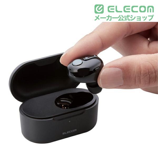 ELECOM（エレコム） Bluetooth ヘッドセット 超極小 ハンズフリー
