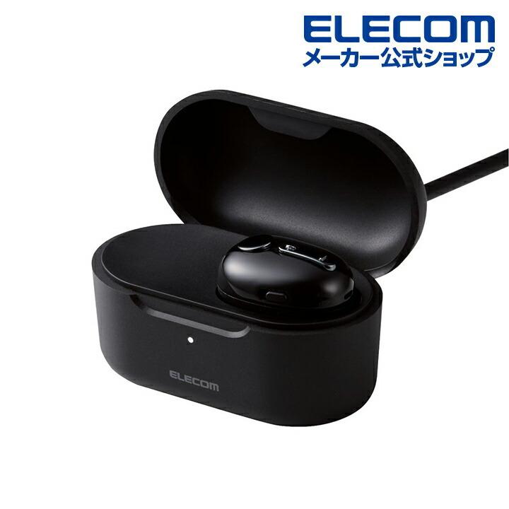 ワイヤレスヘッドホン V700 ブラック 充電ケース付き ワイヤレスヘッドホン V700 ブラック 充電ケース付き