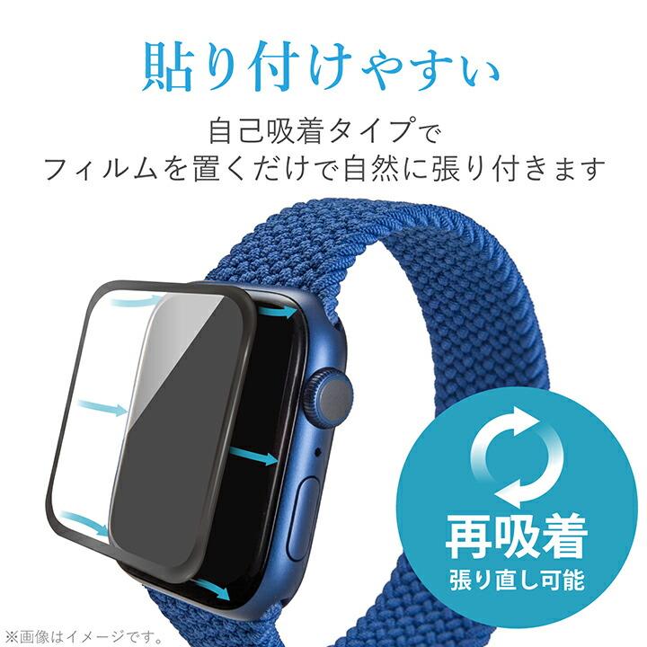 エレコム AppleWatch SE / Series6 [ 44mm ] ガラスフィルム フレーム付 光沢 アップルウォッチ SE / シリーズ6 44mm フルカバー ブラック┃AW-20MFLGFRBK｜elecom｜08