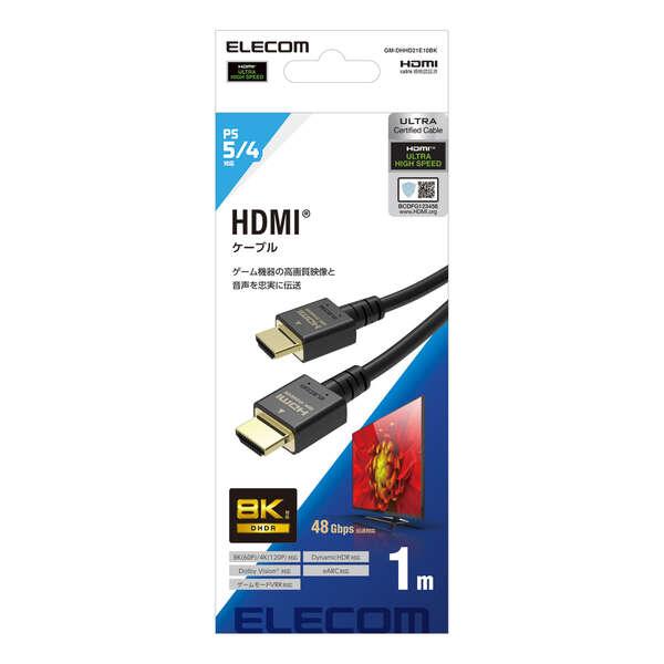 HDMIケーブル PS5 対応 イーサネット対応 ウルトラハイスピード HDMI ケーブル 1.0m ブラック┃GM-DHHD21E10BK アウトレット エレコム わけあり 在庫処分｜elecom｜03