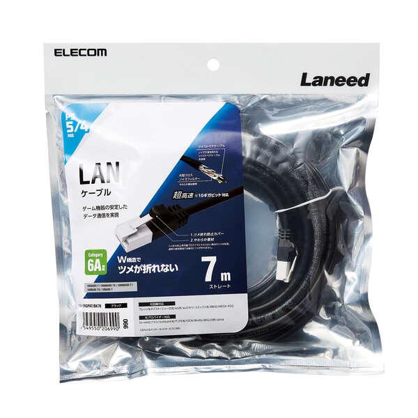 ELECOM（エレコム） LANケーブル PS5 対応 ツメ折れ防止 LANケーブル