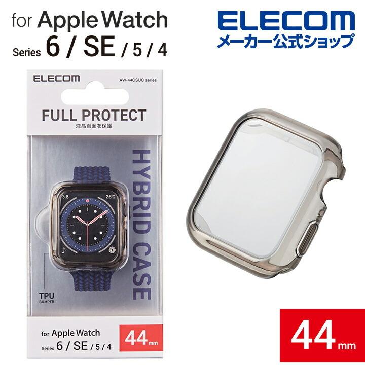 Apple 品質検査済 Watch フルカバー ケース ハイブリッド 44 mm クリアブラック ┃AW-44CSUCBKC アップルウォッチ 用 エレコム 【18％OFF】 ｍｍ