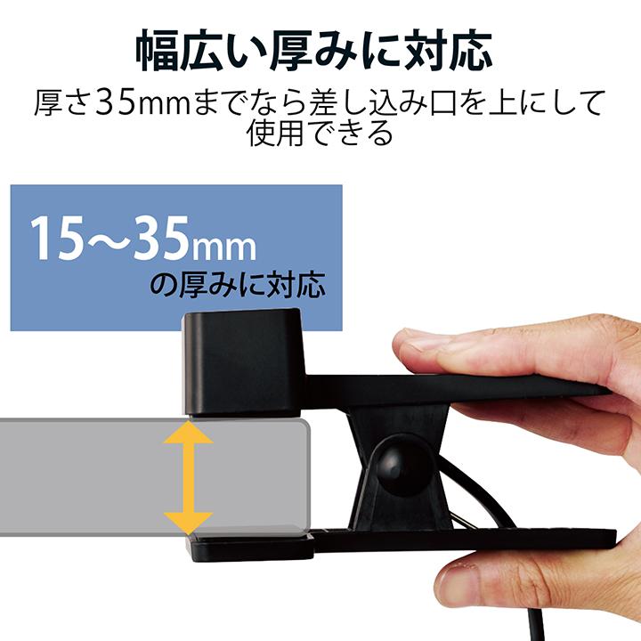 ELECOM（エレコム） クリップタップ シャッター 雷ガード クリップ