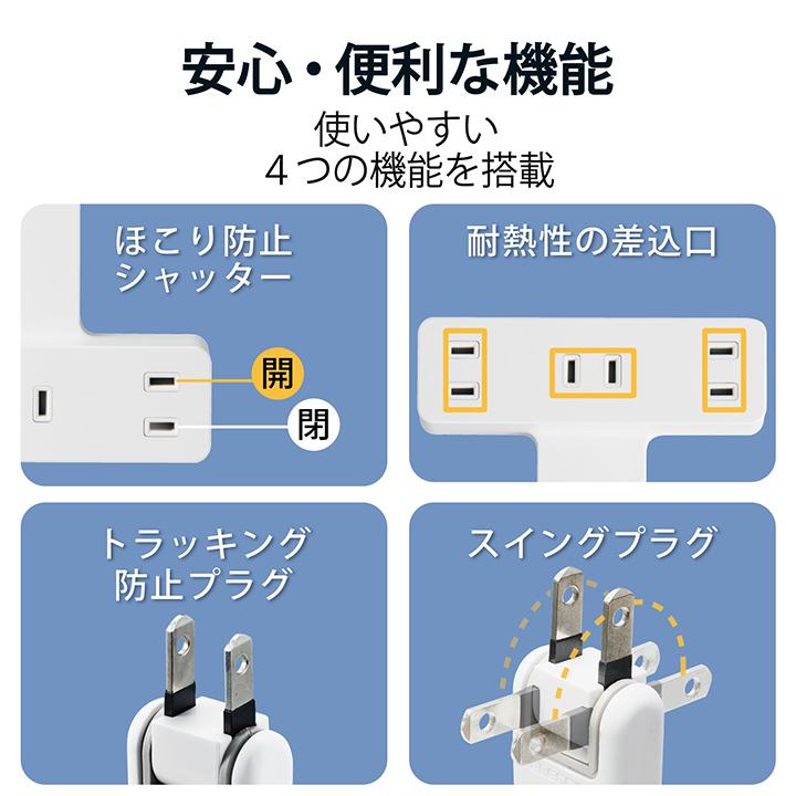 【30本セット】エレコム(ELECOM) エレコムダイレクトショップ本店はPC周辺 | 高機能磁石あり7口タップ3m 7個口 電源タップ その他