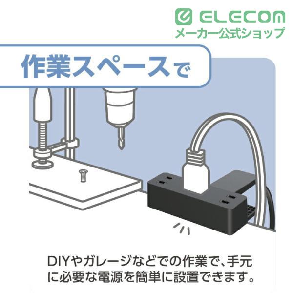ELECOM（エレコム） クリップタップ シャッター 雷ガード付 クリップタップ 電源タップ コンセント 雷サージ付 ホコリシャッター付 3個 ...