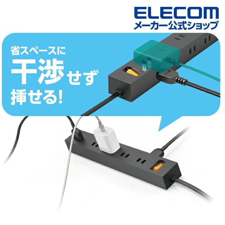 エレコム 雷ガードタップ 一括スイッチ付 上面5口+側面 5口 タップ 電源タップ コンセント マグネット ホコリ防止シャッター ブラック 3.0m┃ECT-1530BK｜elecom｜07