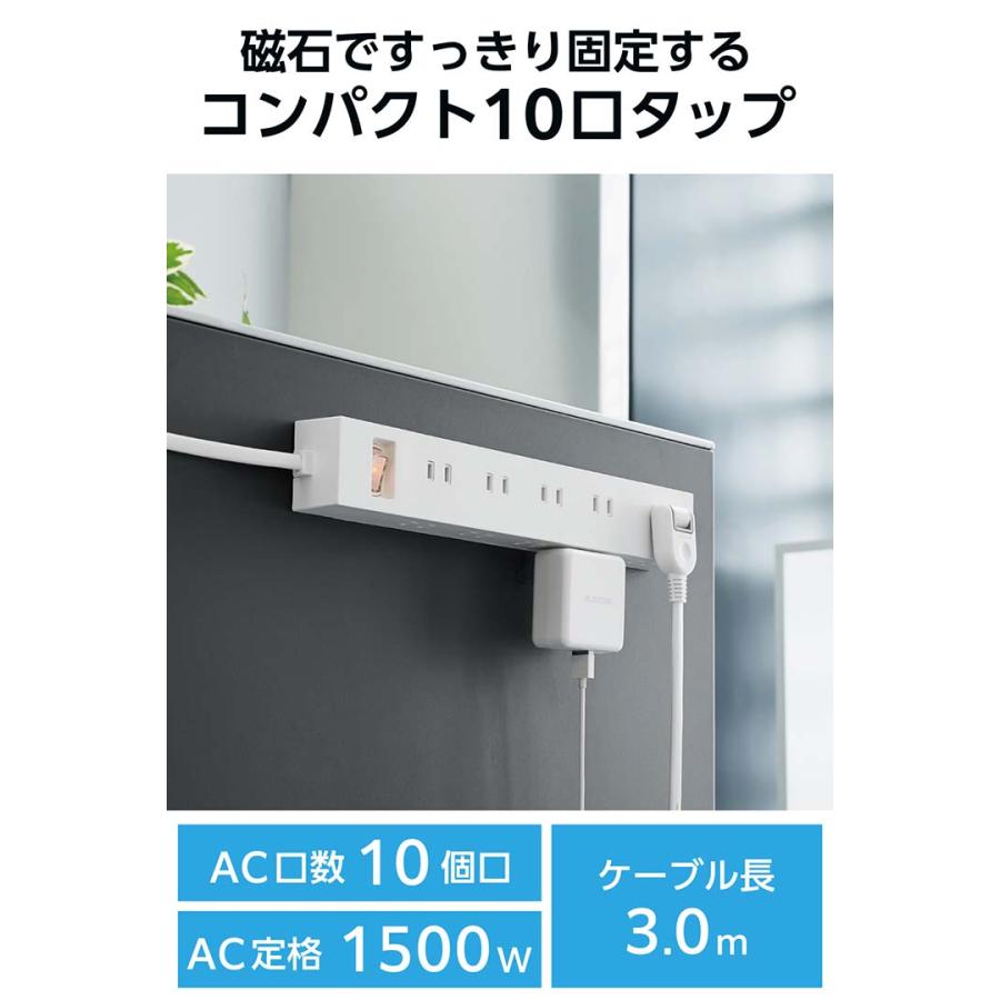 ELECOM（エレコム） 電源タップ 10口 雷ガード 一括スイッチ コード
