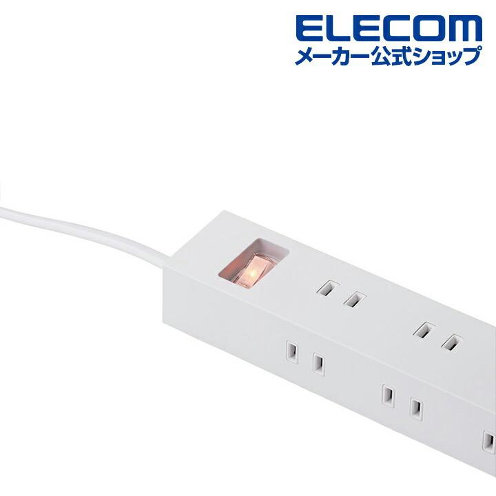 ELECOM（エレコム） 電源タップ 10口 雷ガード 一括スイッチ コード