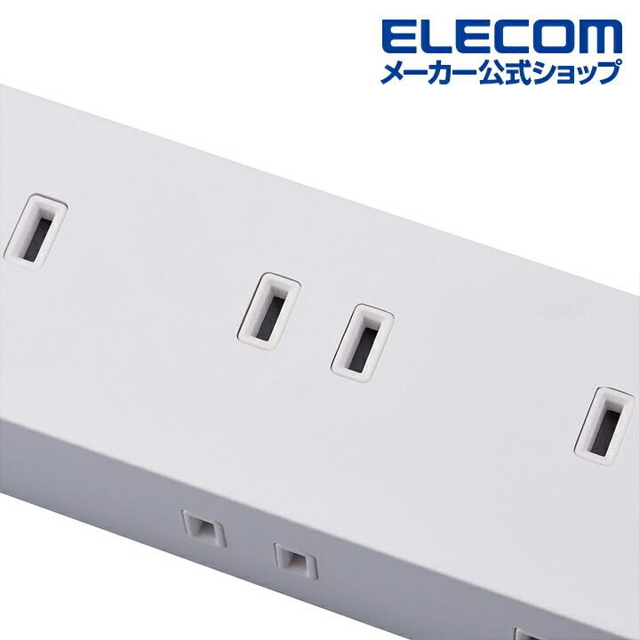 ELECOM（エレコム） 電源タップ 10口 雷ガード 一括スイッチ コード