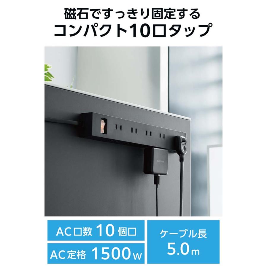 ELECOM（エレコム） 雷ガードタップ 一括スイッチ付 上面5口+側面 5口