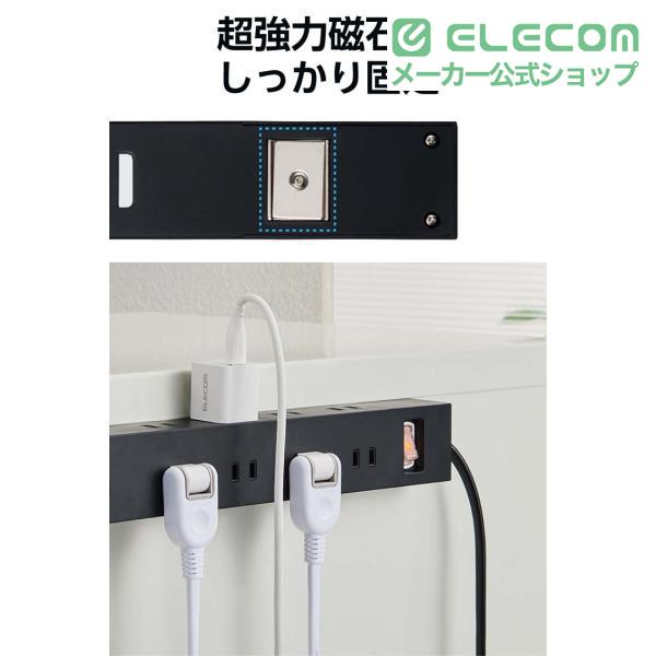 ELECOM（エレコム） 雷ガードタップ 一括スイッチ付 上面5口+側面 5口