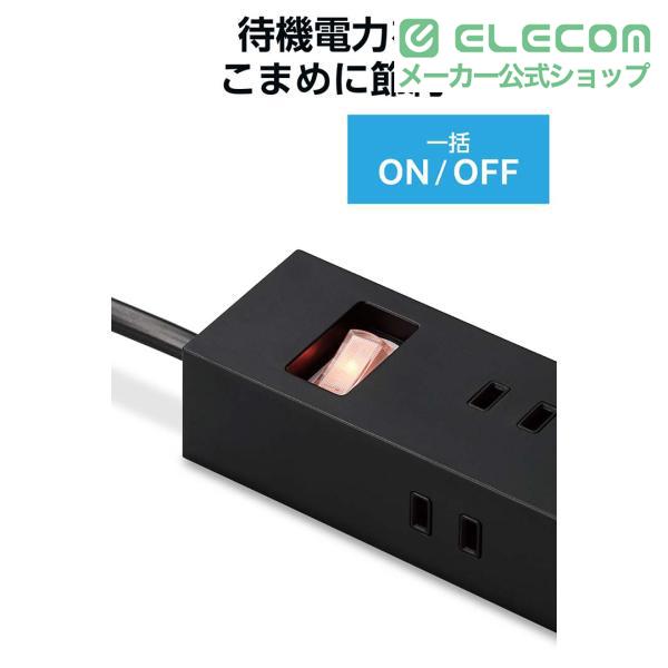 ELECOM（エレコム） 雷ガードタップ 一括スイッチ付 上面5口+側面 5口