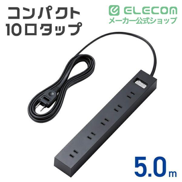 ベルデン(BELDEN)|電源タップ|【ハードオフ公式通販】オフモール