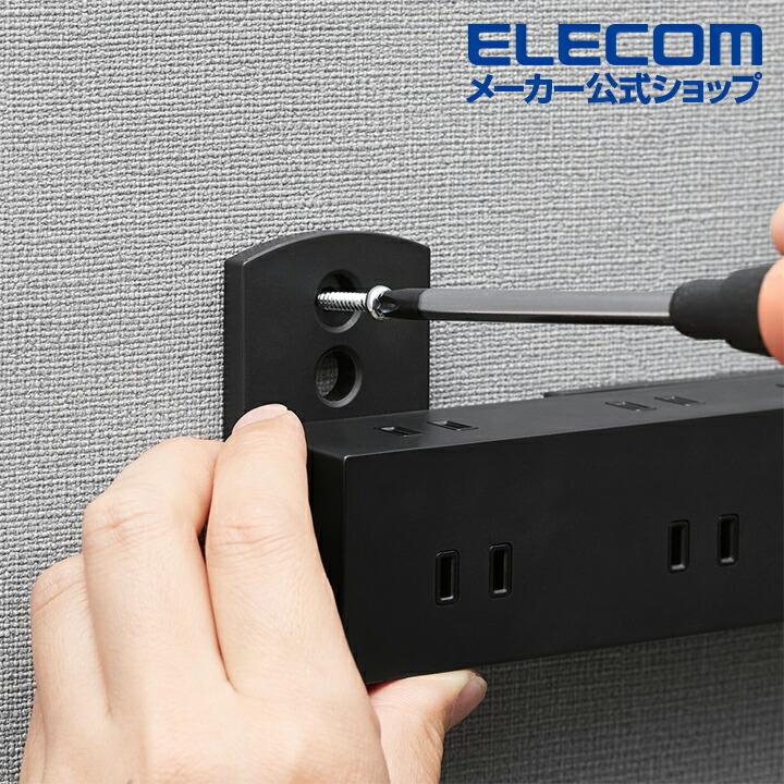 ELECOM（エレコム） 回転機能タップ 回転脚付 上面 5 口 + 側面 5 口