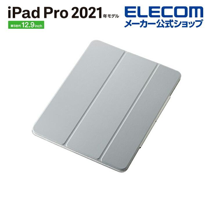 iPad Pro 12.9inch 第5世代 2021年モデル 超薄型 ソフトレザー スリープ対応 グレー┃TBWA21PLWVPFGY アウトレット  エレコム わけあり 在庫処分 :4549550209304:エレコムダイレクトショップ - 通販 - Yahoo!ショッピング