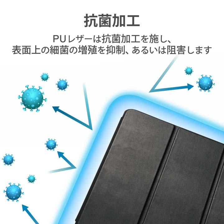 エレコム iPad Air10.9インチ 第5世代 第4世代 用 超薄型ケース ソフトレザー スリープ対応 Pencil収納 iPad Air(第5、4世代) 液晶 ブラック┃TBWA20MWVPFBK｜elecom｜13