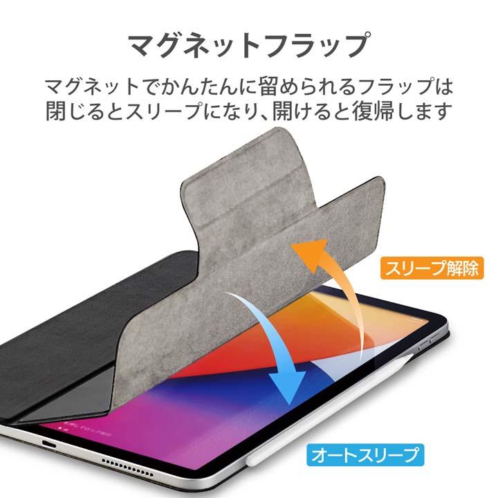 エレコム iPad Air10.9インチ 第5世代 第4世代 用 超薄型ケース ソフトレザー スリープ対応 Pencil収納 iPad Air(第5、4世代) 液晶 ブラック┃TBWA20MWVPFBK｜elecom｜09