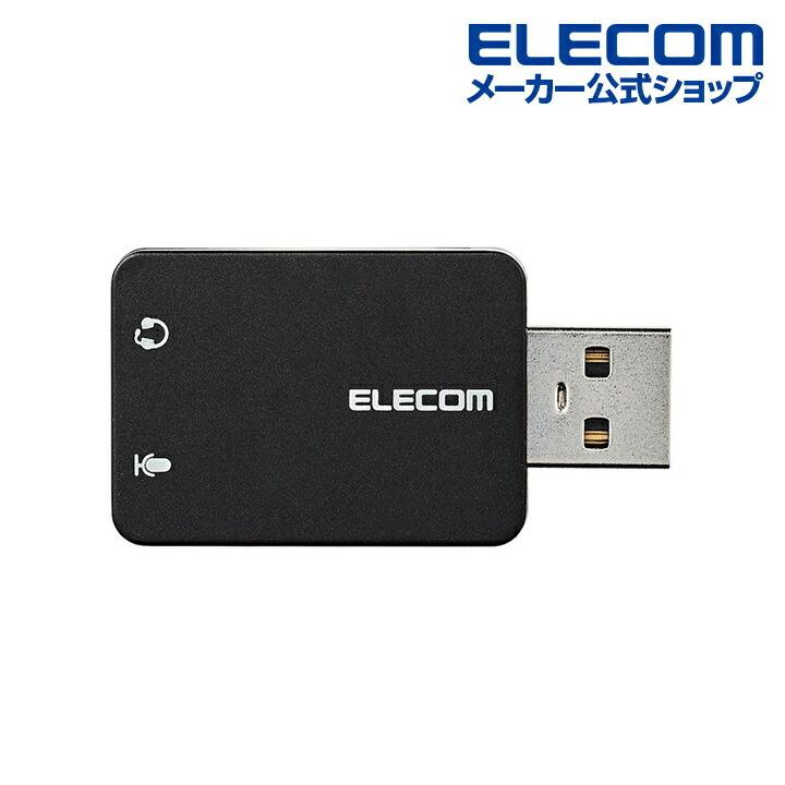ELECOM エレコム USBオーデイオ変換アダプタ コネクタ一体型 ELECOM エレコム USBオーデイオ変換アダプタ コネクタ一体型