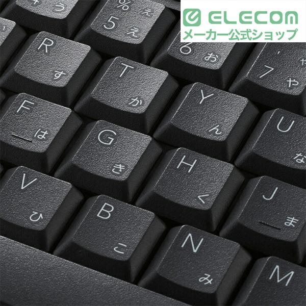 ELECOM（エレコム） フルキーボード Bluetooth 静音 キーボード 3台の