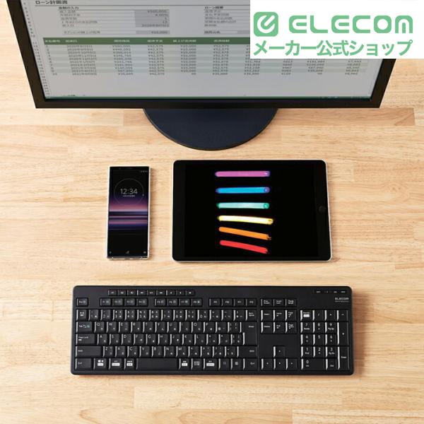 ELECOM（エレコム） フルキーボード Bluetooth 静音 キーボード 3台の