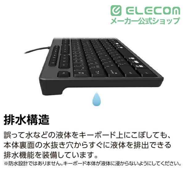 エレコム 有線 静音 フルキーボード メンブレン 幅442.8mm フル キーボード 109キー + 9キー 日本語配列 静音設計 抗菌 ブラック TK-FCM114SKBK | ELECOM | 09