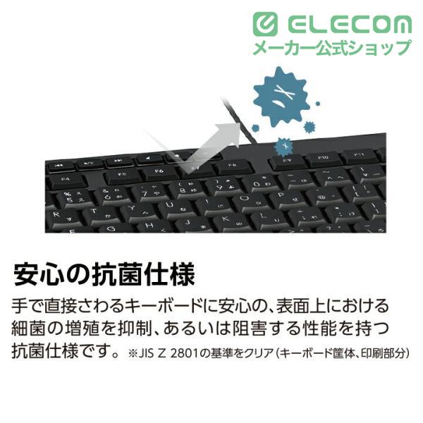 エレコム 有線 静音 フルキーボード メンブレン 幅442.8mm フル キーボード 109キー + 9キー 日本語配列 静音設計 抗菌 ブラック TK-FCM114SKBK | ELECOM | 10