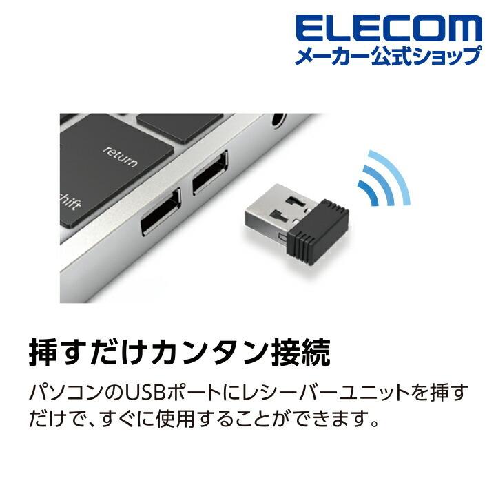 ELECOM（エレコム） コンパクトキーボード 無線 2.4GHz 静音