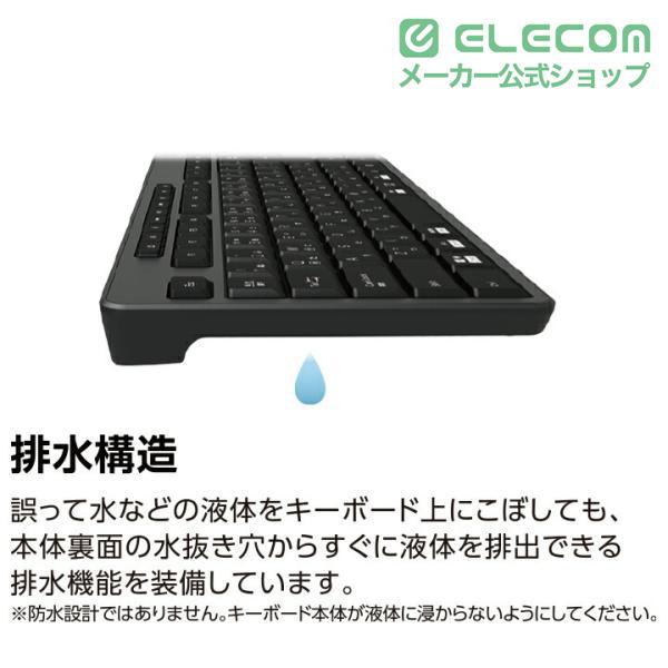 ELECOM（エレコム） コンパクトキーボード 無線 2.4GHz 静音