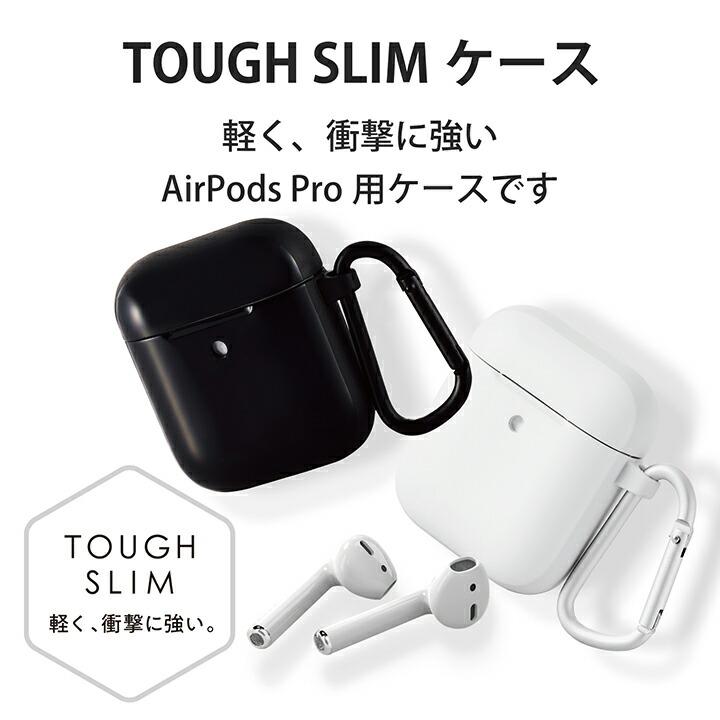 ELECOM（エレコム） AirPods 用 Tough Slimケース 無線充電 エアポッズ