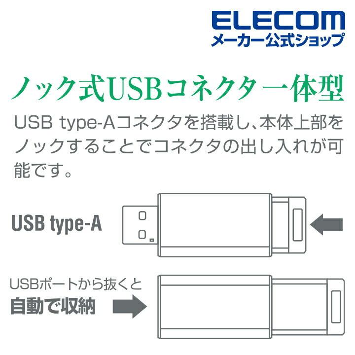 ELECOM（エレコム） 外付けSSD ノック式 外付け ポータブル SSD USB3.2