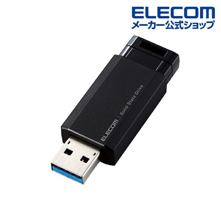 ELECOM（エレコム） 外付けSSD ノック式 外付け ポータブル SSD USB3.2