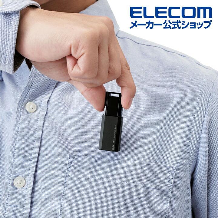 ELECOM エレコム 外付けSSD ノック式 外付け ポータブル SSD