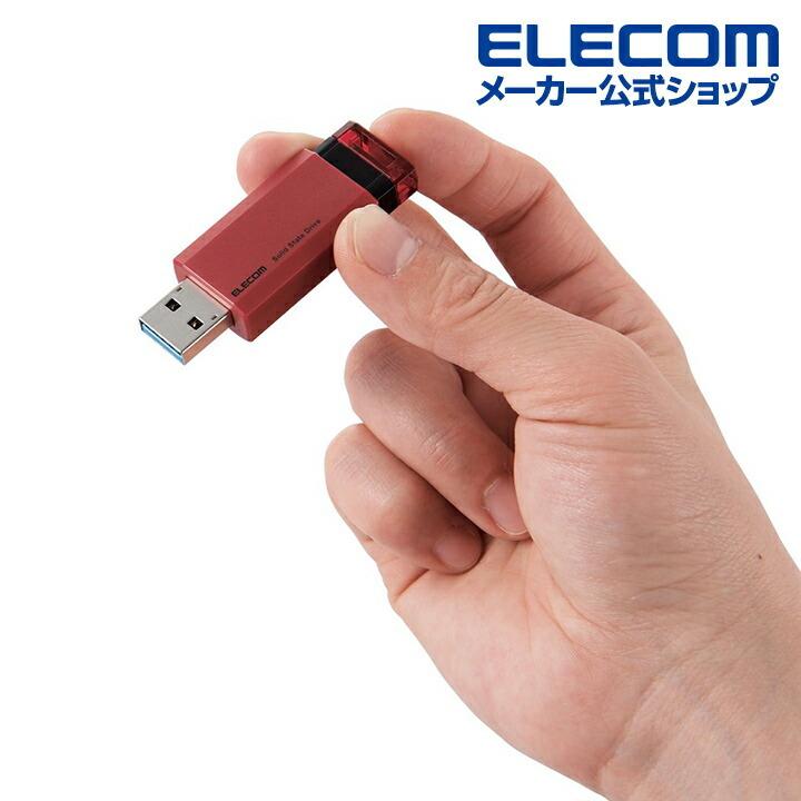 ELECOM エレコム 外付けSSD ノック式 外付け ポータブル SSD