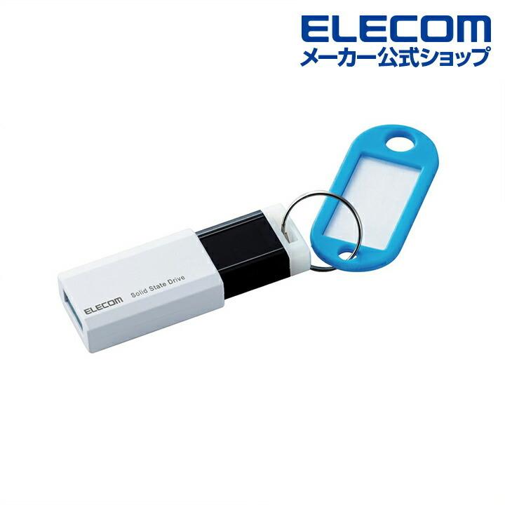 エレコム 外付けSSD ノック式 外付け ポータブル SSD USB3.2 (Gen1)対応  ホワイト 1TB┃ESD-EPK1000GWH｜elecom｜14