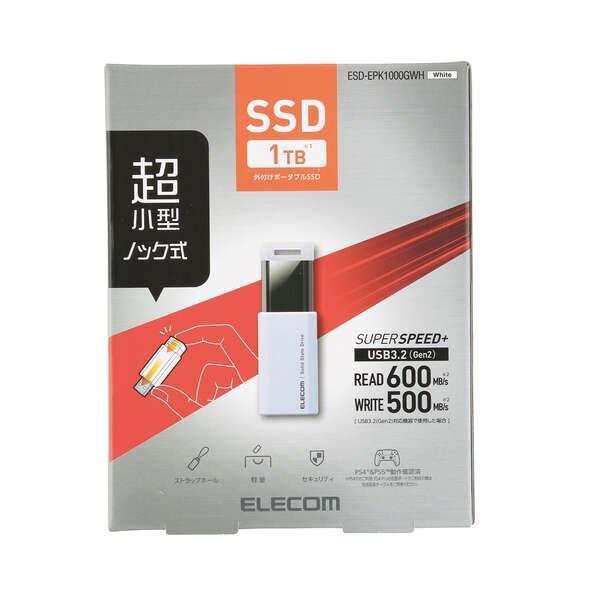 エレコム 外付けSSD ノック式 外付け ポータブル SSD USB3.2 (Gen1)対応  ホワイト 1TB┃ESD-EPK1000GWH｜elecom｜03