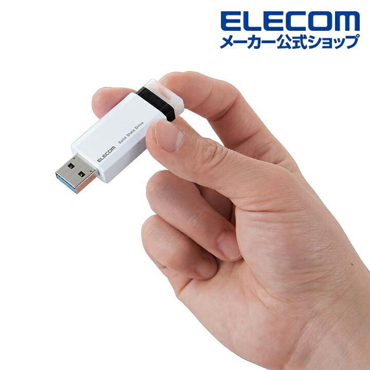 エレコム 外付けSSD ノック式 外付け ポータブル SSD USB3.2 (Gen1)対応  ホワイト 1TB┃ESD-EPK1000GWH｜elecom｜10