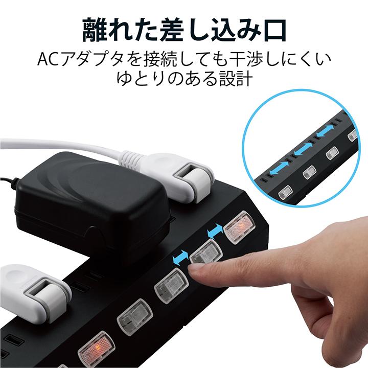 エレコム 雷ガードタップ 個別スイッチ付 コードタップ 電源タップ コンセント 延長コード タップ OAタップ 延長ケーブル コード ブラック 2.5m┃ECT-1625BK｜elecom｜12