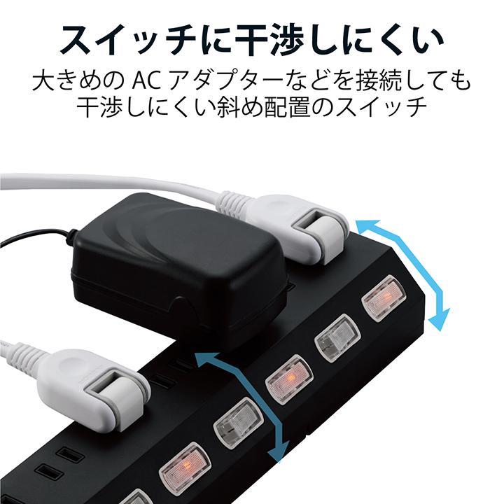 ELECOM エレコム 電源タップ 雷ガード 個別スイッチ コード