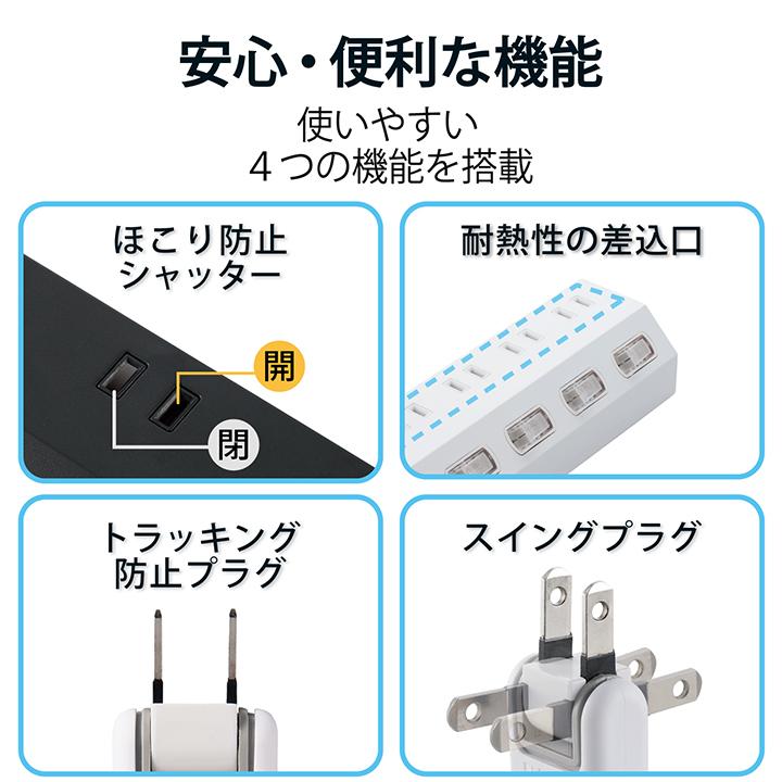 エレコム 雷ガードタップ 個別スイッチ付 10口コードタップ 電源タップ コンセント 延長コード タップ OAタップ 延長ケーブル コード ホワイト  2.5m┃ECT-1625WH