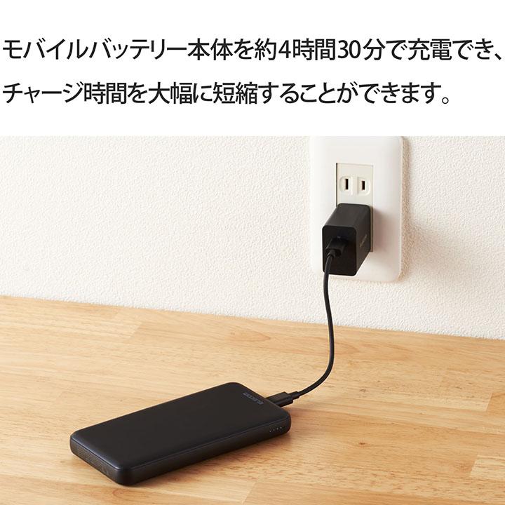 ELECOM（エレコム） モバイルバッテリー 10000mAh 大容量 高速充電