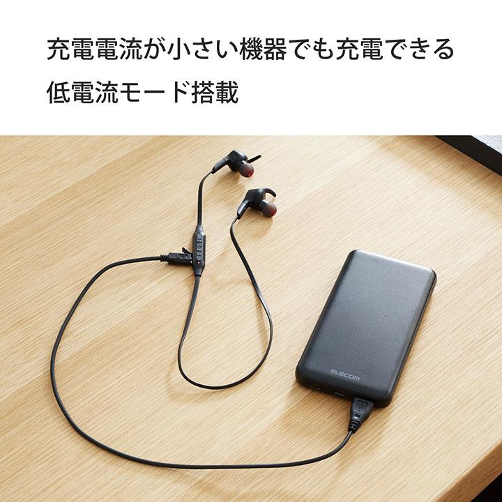 【新品3個セット】軽量190gエレコム急速充電モバイルバッテリー10000mAh ELECOM（エレコム） モバイルバッテリー 10000mAh 大容量 高速充電
