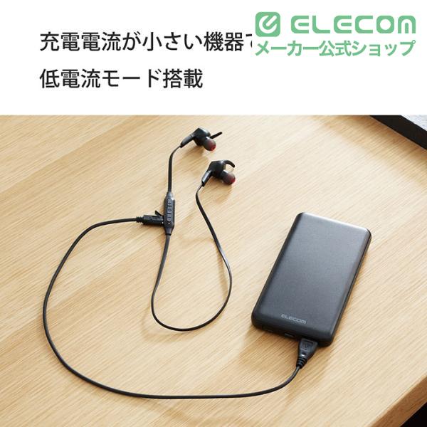 ELECOM（エレコム） モバイルバッテリー 10000mAh 大容量 高速充電