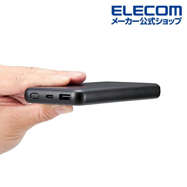 ELECOM（エレコム） モバイルバッテリー 10000mAh 大容量 高速充電