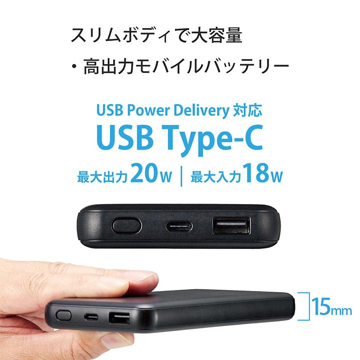 【新品3個セット】軽量190gエレコム急速充電モバイルバッテリー10000mAh Amazon | エレコム モバイルバッテリー 10000mAh 大容量 ( USB PD対応